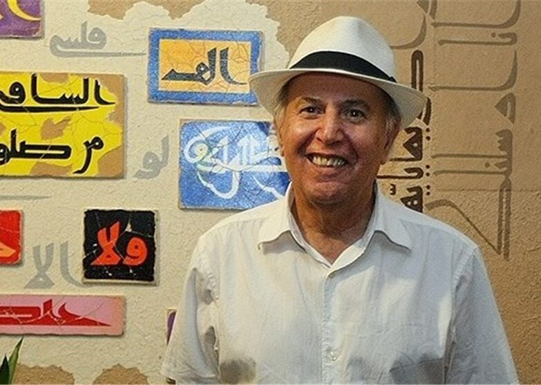 پرویز کلانتری