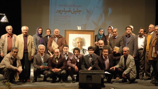 نهمین بزرگداشت استاد جلیل ضیاءپور - انزلی