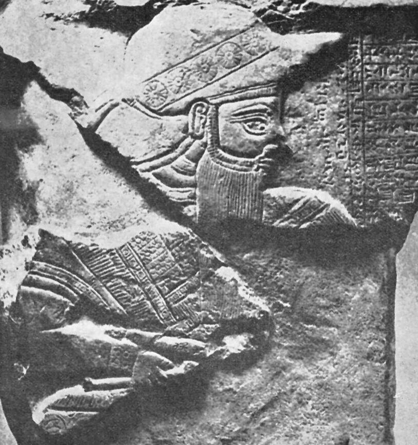 Relief of the Elamite Adda Hamiti Inshushinak, with cap, beard and cuneiform inscription