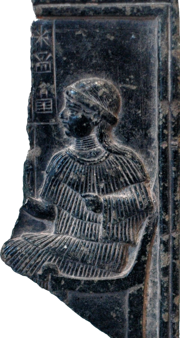 Stone plaque of the goddess Ninsun in a pleated garment, Neo-Sumerian, the Louvre Museum
