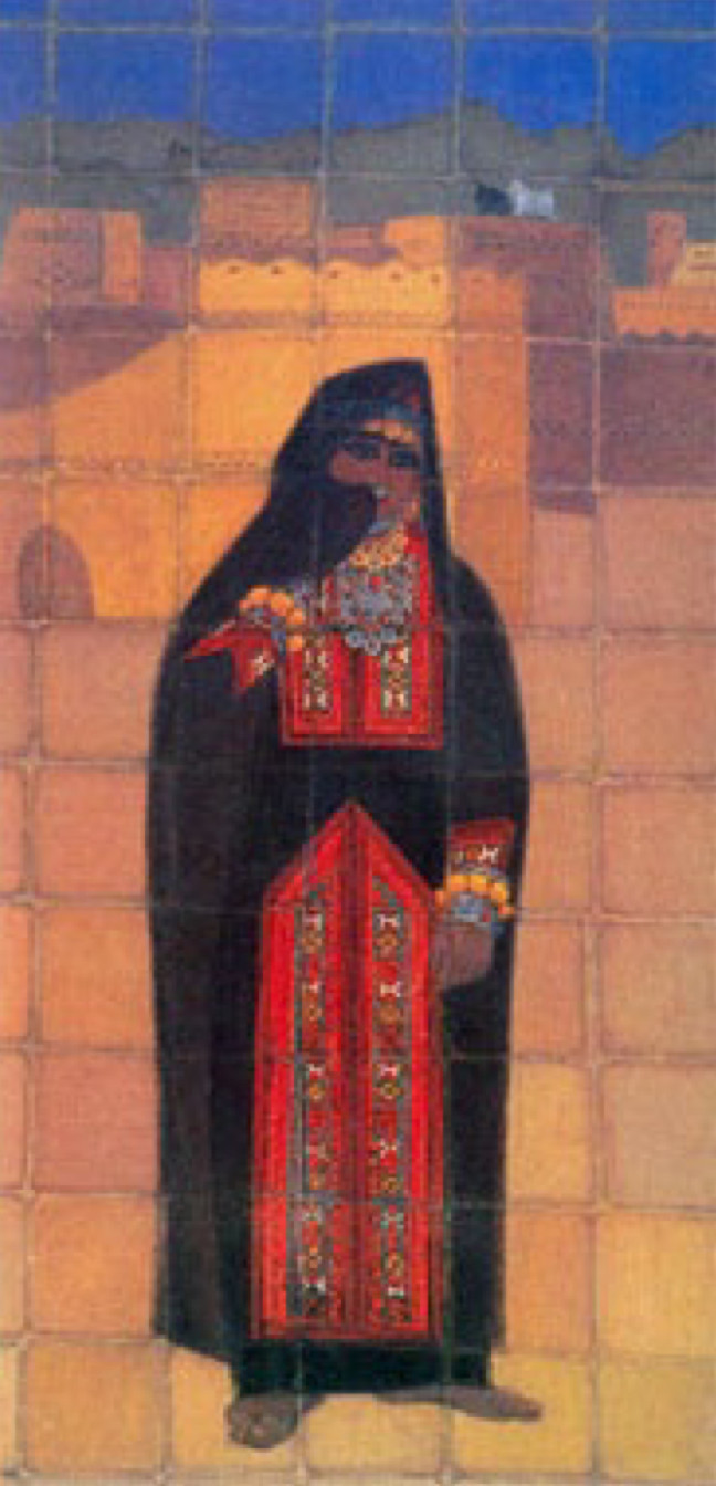 Baluch Woman, 1978