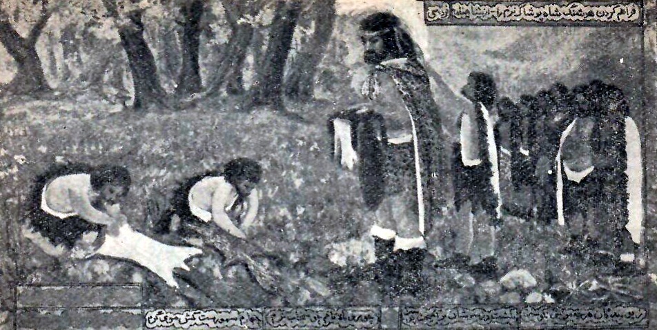 تابلویی دیگر از هوشنگشاه - بر مبنای تحقیقات بخش پژوهشهای هنری بنیاد شاهنامهٔ فردوسی